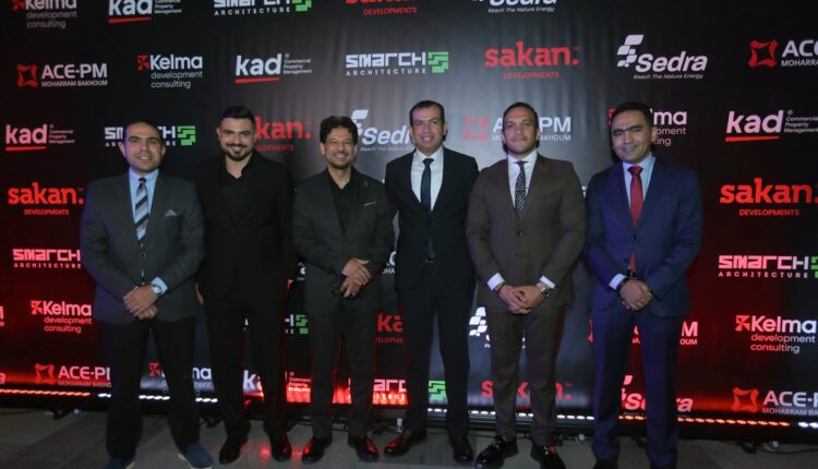 تعاون استراتيجي بين شركتيي "سكن للتطوير" و"AEMP "