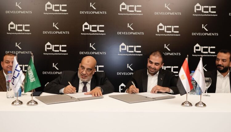 شركة «K Developments» تتحالف مع «تخطيط للمقاولات والتطوير العقاري»