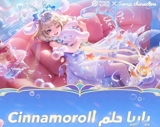 تعاون استراتيجي بين «Honour of Kings» و«Sanrio»