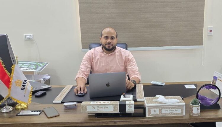 المهندس أسامة جاد، رئيس مجلس إدارة راية للتطوير العمراني