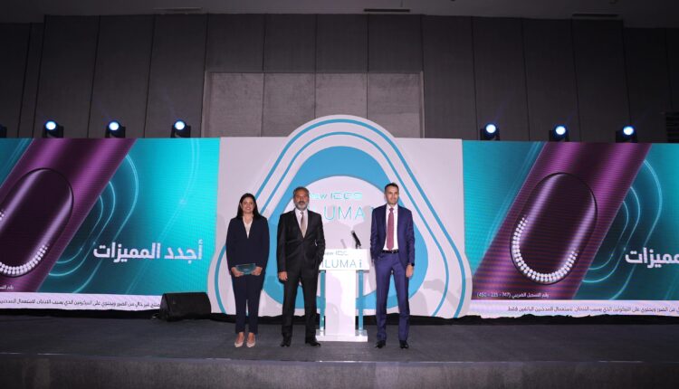 «فيليب موريس مصر» تطلق جهاز «IQOS ILUMA i»