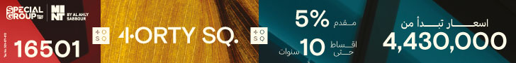 اعلان الهيدر