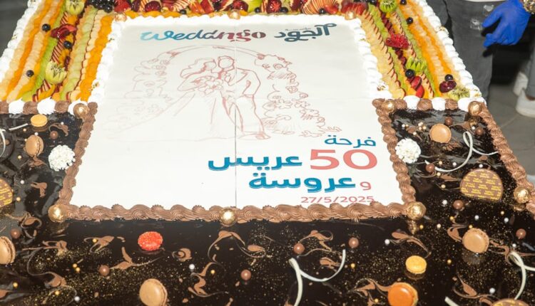 «مؤسسة الجود» تحتفل بتجهيز 50 عروسة يتيمة من محافظات الصعيد