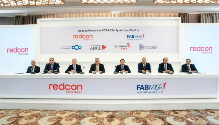 «أبوظبي الأول مصر» يقود تحالفًا مصرفيًا لتمويل مشروع «جولدن جيت»