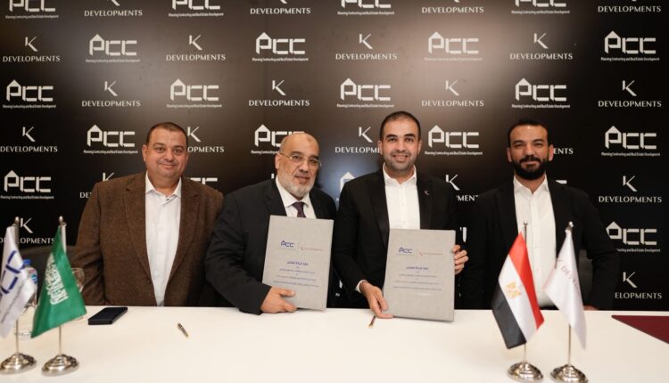 شركة «K Developments» ترسّخ وجودها الإقليمي عبر شراكة استراتيجية مع «تخطيط»