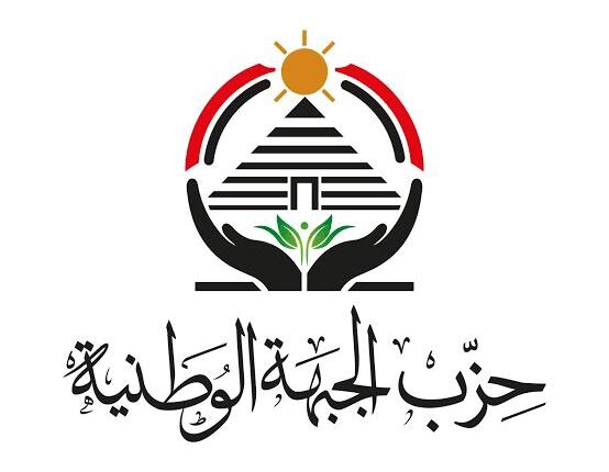 حزب الجبهة الوطنية