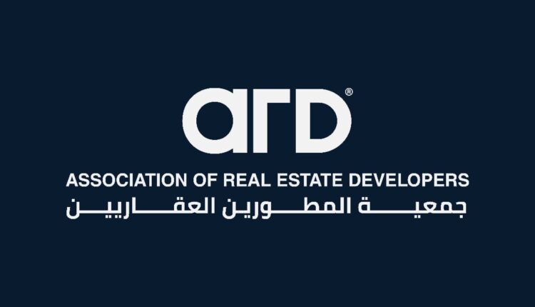 جمعية المطورين العقاريين