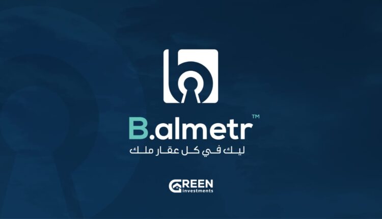 شركة «Green investment» تطلق منصتها الإلكترونية للملكية الجزئية «B almetr»