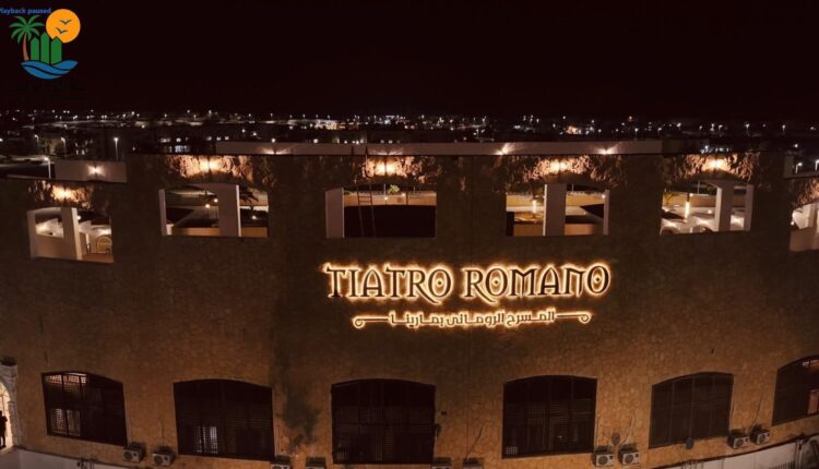 افتتاح المسرح الروماني