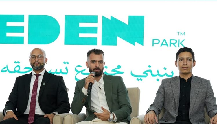 شركة «BUILDEX DEVELOPMENTS» تطرح أحدث مشروعاتها «Eden Park» بمدينة 6 أكتوبر