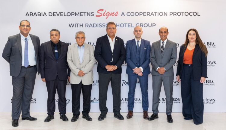 «مجموعه عربية» تعلن عن شراكة استراتيجية مع «راديسون العالمية»