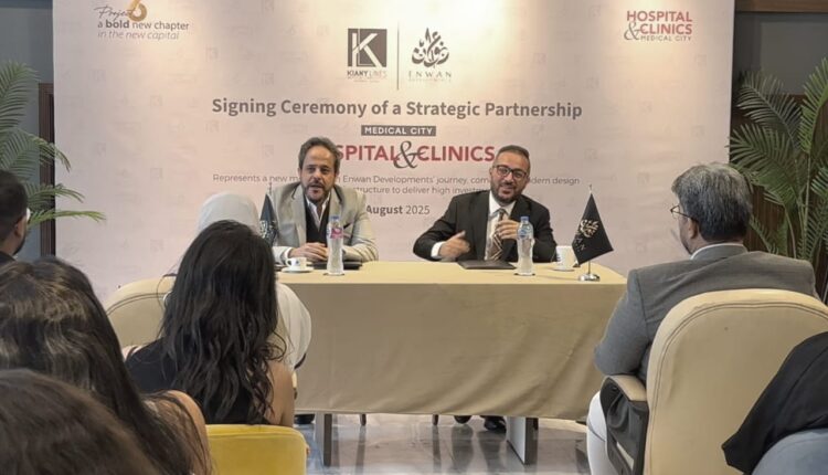 «عنوان للتنمية» تتعاقد مع «كياني لاينز»