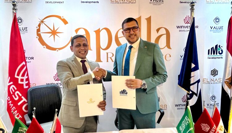 تحالف «IMS» و«وينفسيتور» يوقع اتفاقية شراكة استراتيجية مع «Value Engineering Consultancy»