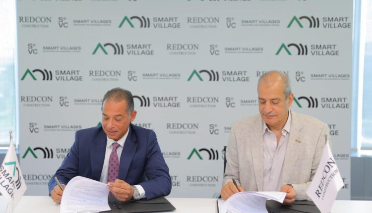 شركة «تنمية وإدارة القري الذكية» تطلق مشروعًا جديدًا