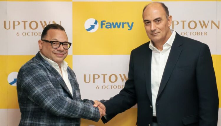 «ابتاون 6 أكتوبر» تُعلن عن شراكة استراتيجية مع «فوري»