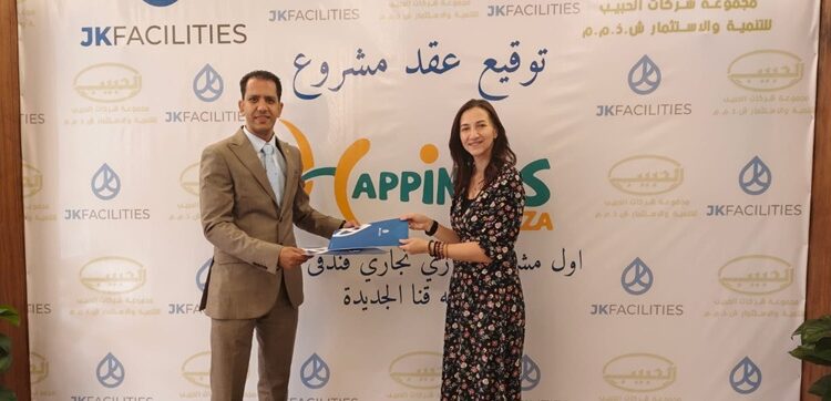 «مجموعة الحبيب» توقع عقداً استراتيجيًا حصريًا مع «JKFacilities»