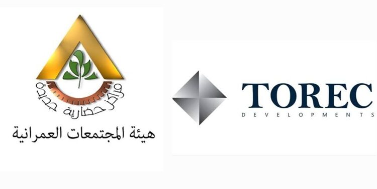 «التعمير للتطوير العقاري-توريك» راعياً رسمياً لملتقي بوابة استثمار البحر المتوسط