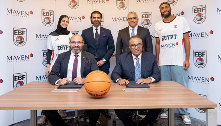 «مافين للتطوير» الراعي الرسمي لكرة السلة في مصر