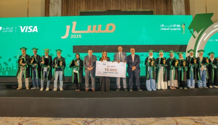 «البريد المصري» يكرّم أوائل الثانوية العامة والأزهرية والدبلومات الفنية