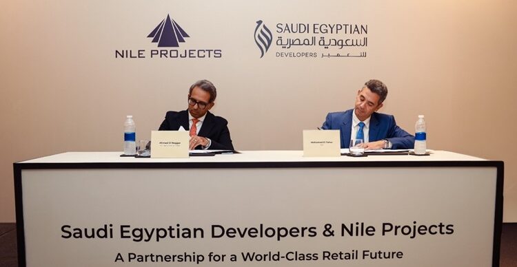 «السعودية المصرية للتعمير» توقّع شراكة استراتيجية مع «Nile Projects & Trading Co»