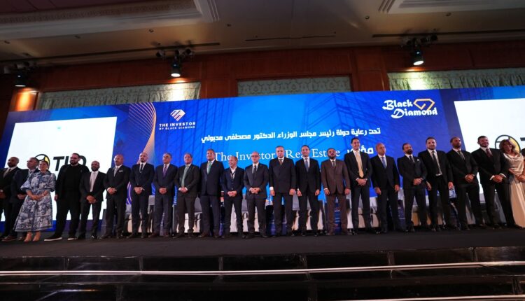 مؤتمر «The Investor...Real State» يقدم 12 توصية عاجلة لدعم القطاع العقاري