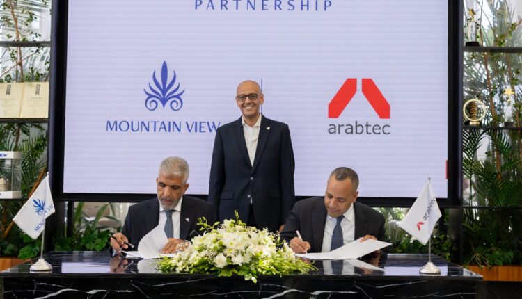 «ماونتن ڤيو» توقع شراكة استراتيجية مع «أرابتك للمقاولات» بقيمة 5 مليارات جنيه