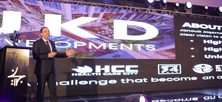 شركة جنوب القرنفل تطرح المرحلة الثانية بمشروعها «Najma Walk»