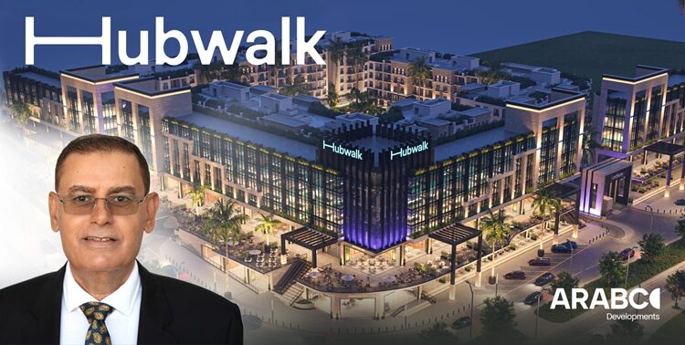 «أرابكو للتطوير» تشارك في معرض سيتي سكيب بمشروعها الجديد «HubWalk»