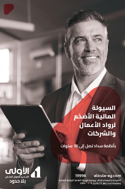 اعلان جانبي 23-9-2025
