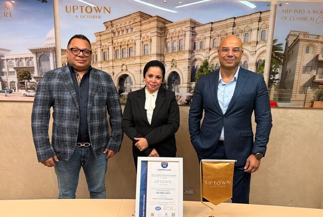 «أبتاون 6 أكتوبر» تحصد شهادة الأيزو لنظام إدارة الجودة