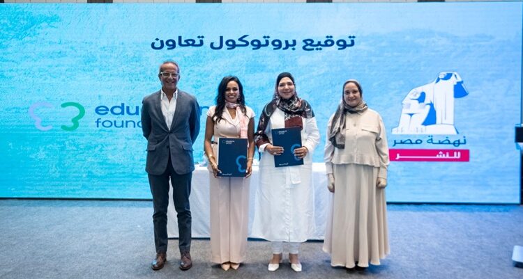 تعاون يجمع بين «نهضة مصر» و«علمني أحلم»