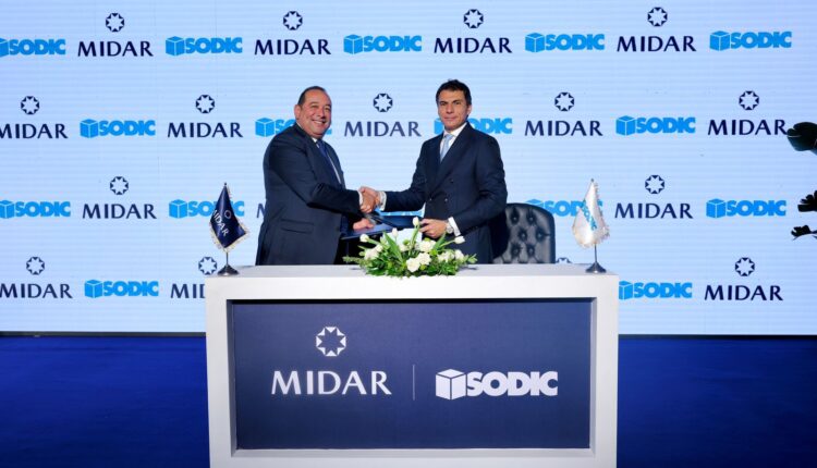 «ميدار» تتعاقد مع «سوديك» لتطوير أول مجتمع عمرانى متكامل بمدينة «مدى»