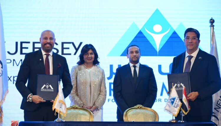«نيو جيرسي للتطوير العقاري» توقع بروتوكول تعاون مع «مؤسسة راعي مصر للتنمية»