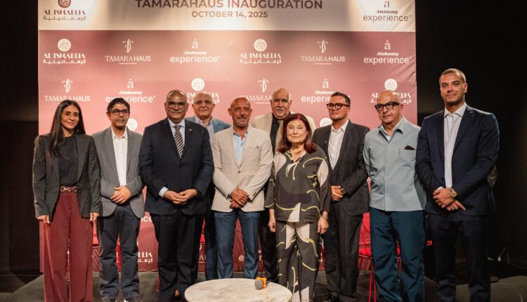 «الإسماعيلية للاستثمار» تعلن إطلاق «تمارا هاوس»