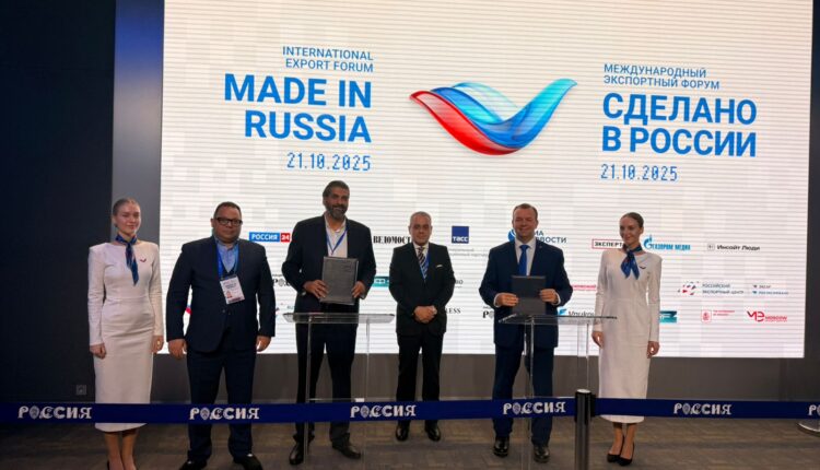 «أبتاون 6 أكتوبر» و«برونيا الروسية» تطلقان «برونيا مصر»