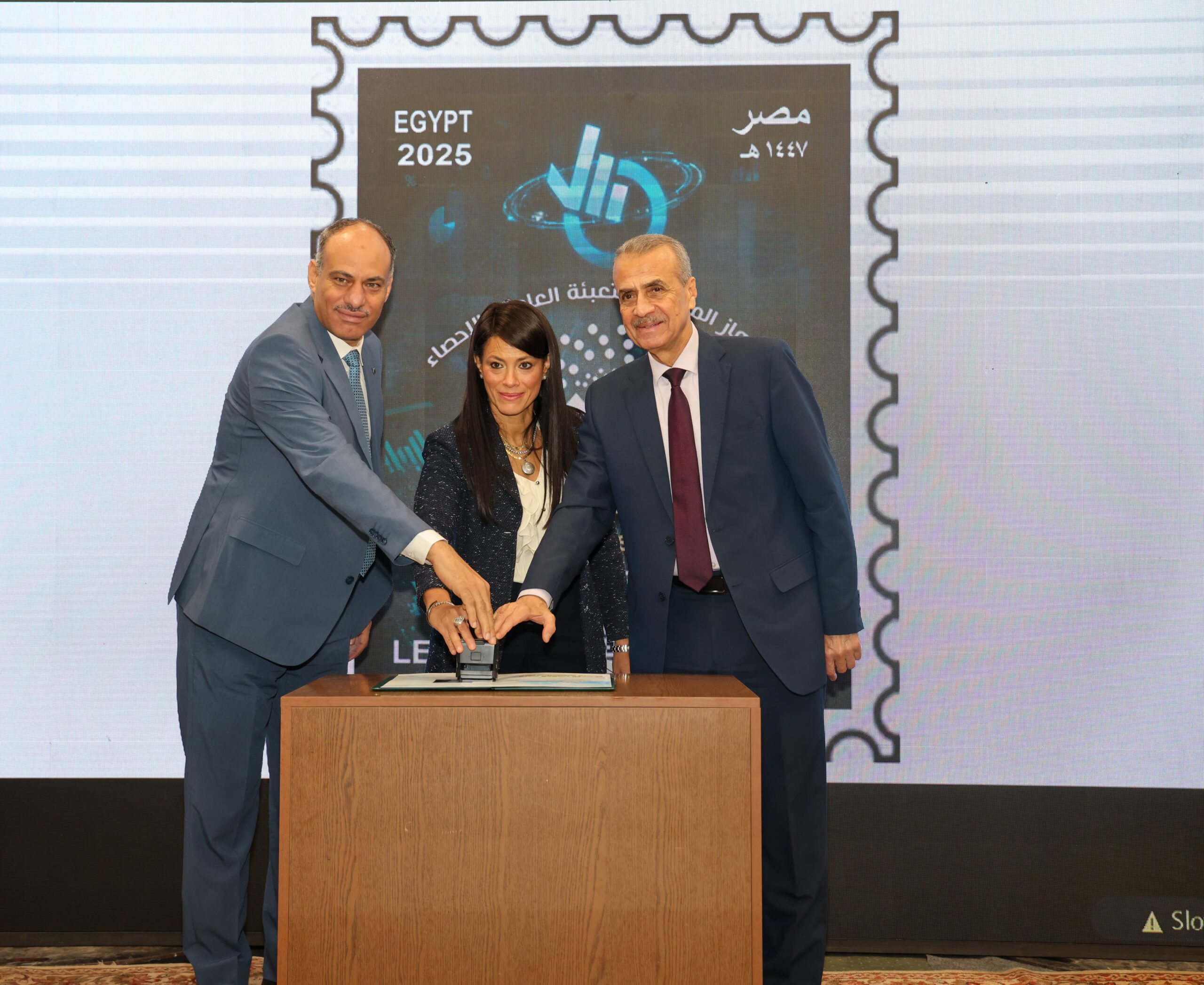 «البريد المصري» يصدر طابعاً تذكارياً بمناسبة «اليوم العالمي للإحصاء»