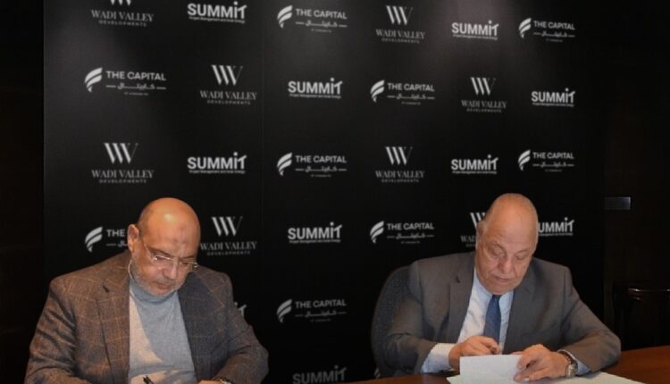 «وادي فالي للتطوير» تتعاقد مع «ساميت للمقاولات»