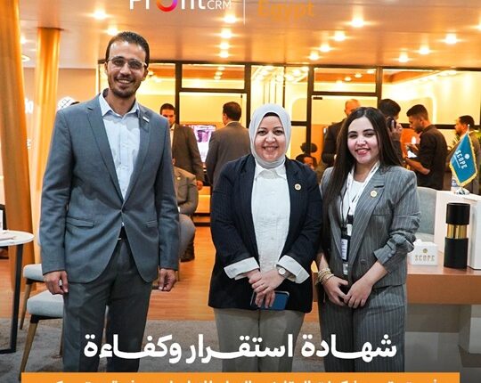 «بروفيت CRM» يقود شركات العقار نحو النجاح المتواصل بعد ذروة سيتي سكيب