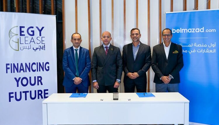«بالمزاد دوت كوم» توقع شراكة استراتيجية مع «إيجي ليس للتأجير التمويلي»