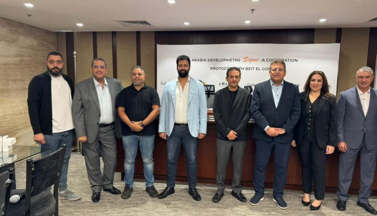 «فان تاون» تتعاقد مع «مجموعة بيت الجملة»