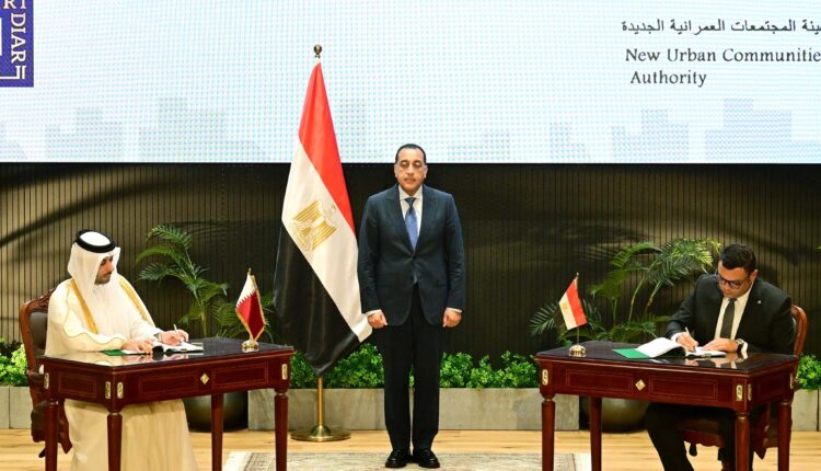 شراكة استثمارية مصرية قطرية لتنمية وتطوير منطقة «علم الروم» بمطروح