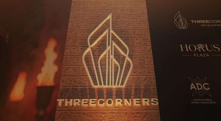 ثري كورنرز للتطوير العقاري
