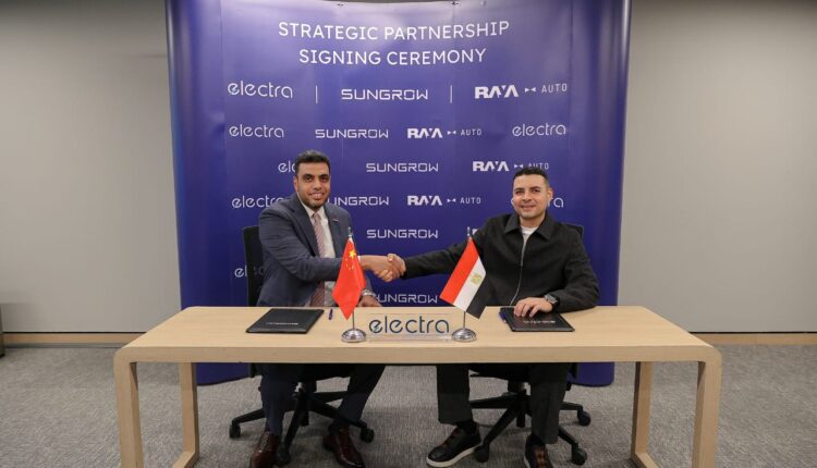 «راية أوتو» تطلق «Electra» بالشراكة مع «Sungrow»