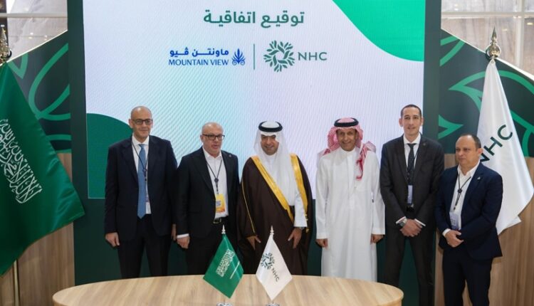 «ماونتن ﭬيو السعودية» تطلق ثاني مشروعاتها بالسعودية