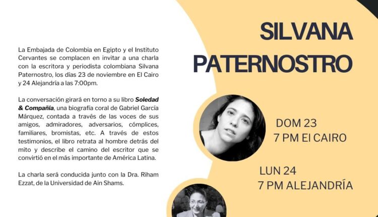 رؤية جديدة لجابرييل جارسيا ماركيز في معهد ثربانتس بالقاهرة والإسكندرية