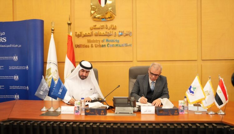 «هورايزون مصر» تتعاقد مع «المجتمعات العمرانية» لاطلاق مشروع «رويال سعيد تاورز»