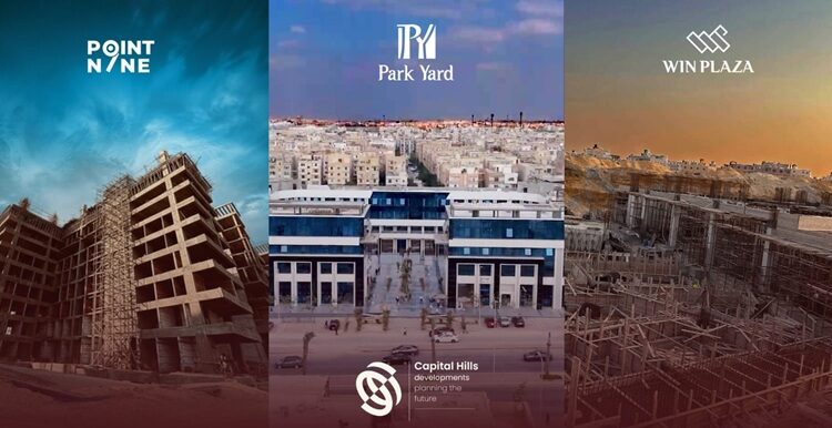 «كابيتال هيلز» تعلن عن قفزة إنشائية فى مشروعاتها