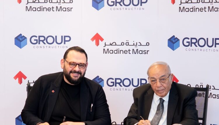 «مدينة مصر» توقع مذكرة تفاهم مع «جروب للإنشاءات» بقيمة 1.2 مليار جنيه