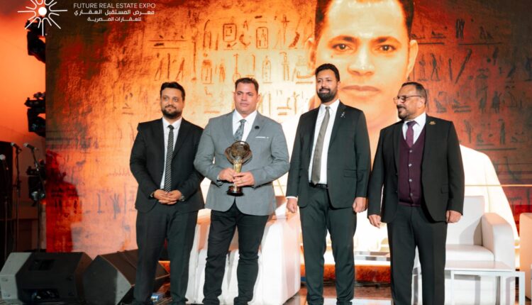 تكريم «معرض المستقبل العقاري Future Expo» كأحد أقوى المعارض العقارية لعام 2025