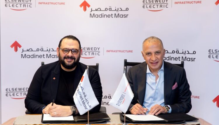 «مدينة مصر» توقع مذكرة تفاهم مع «السويدي إليكتريك»